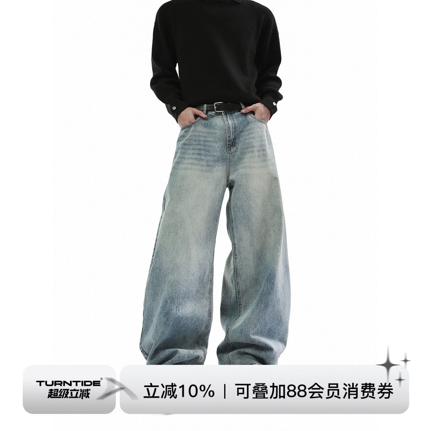 TURNTIDE小众复古做旧水洗直筒牛仔裤潮牌宽松百搭休闲裤cleanfit