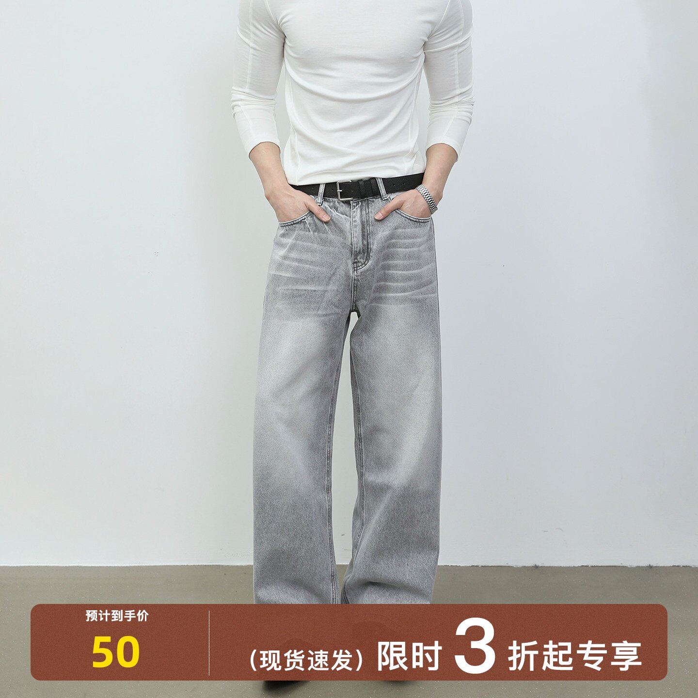 TURNTIDE 复古做旧水洗猫须纹直筒牛仔裤宽松休闲cleanfit阔腿裤图片
