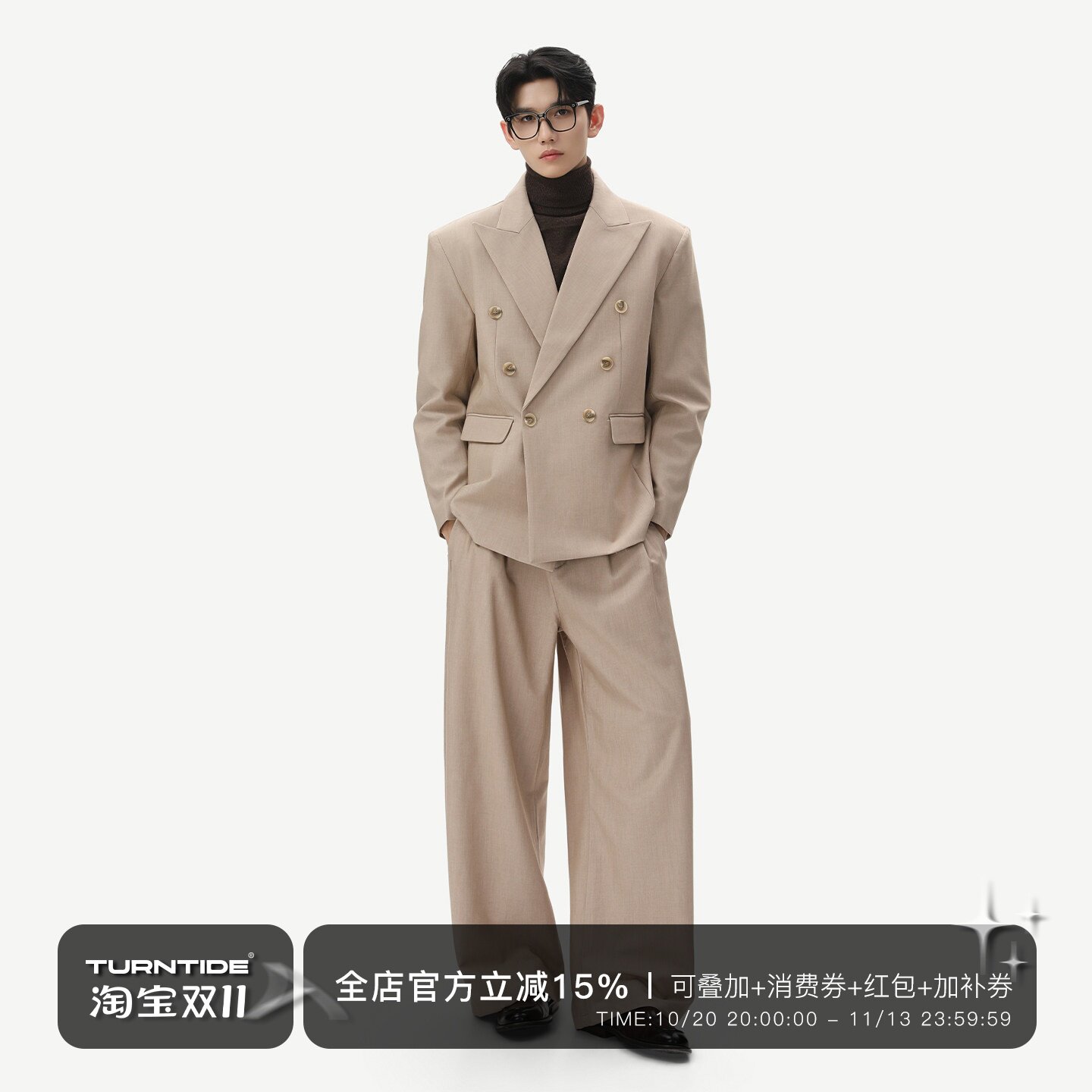 TURNTIDE 莱赛尔羊毛混纺双排扣西服套装平驳领西装外套阔腿西裤