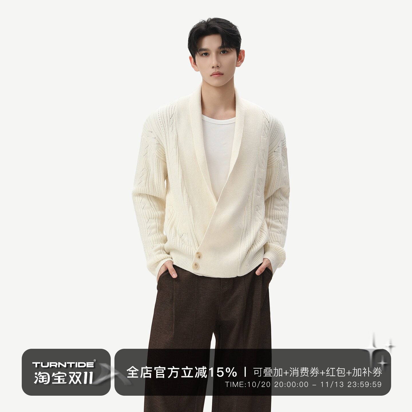 TURNTIDE 羊毛绞花青果领老钱优雅静奢通勤休闲百搭针织开衫毛衣