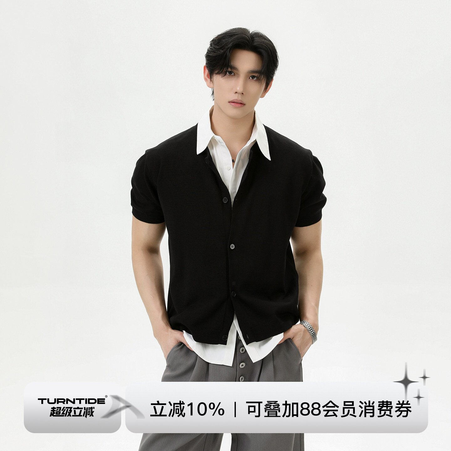 TURNTIDE cleanfit夏季老钱拼接假两件翻领针织短袖衬衫通勤开衫