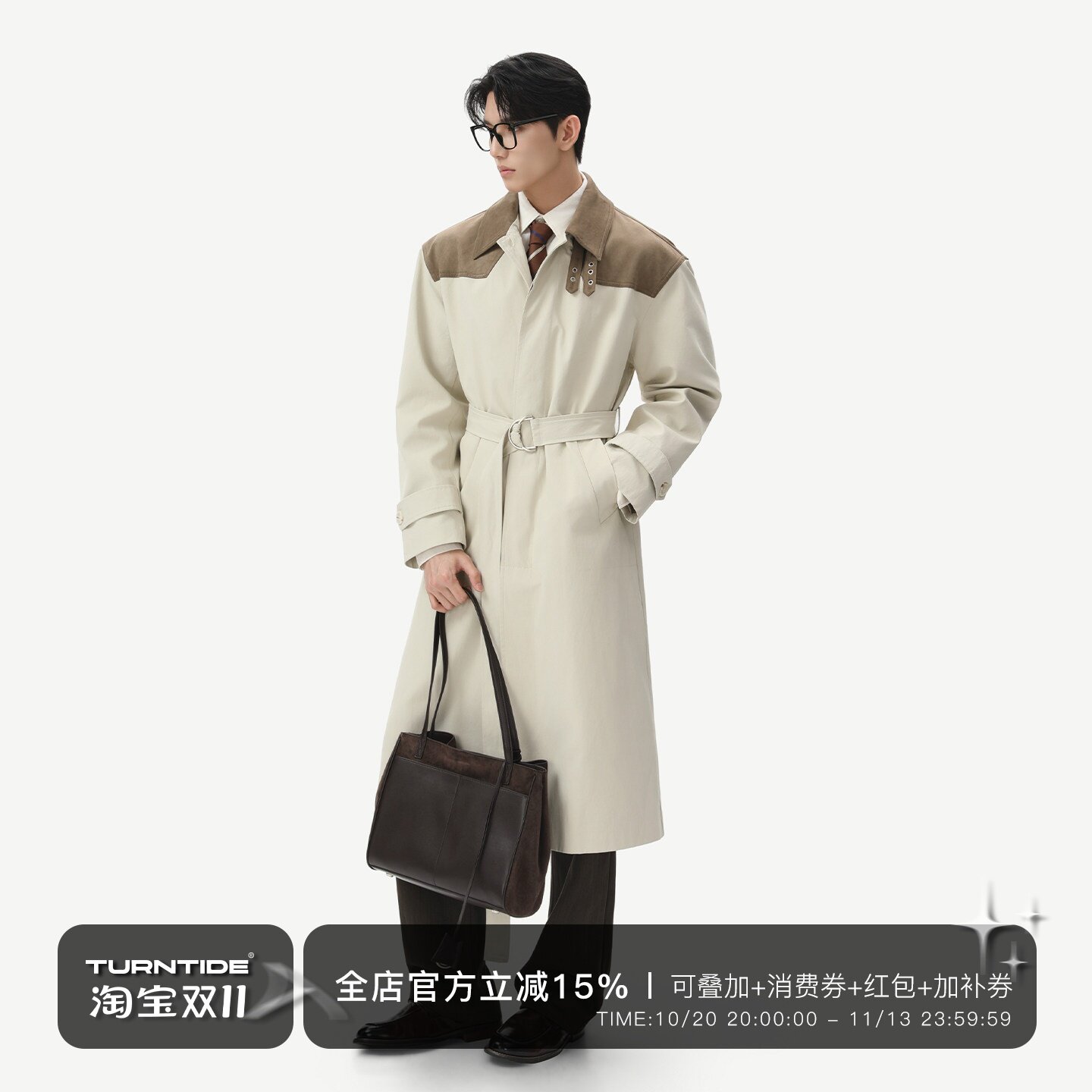 TURNTIDE 英伦风廓形撞色拼接中长款大衣男腰带设计翻领风衣外套