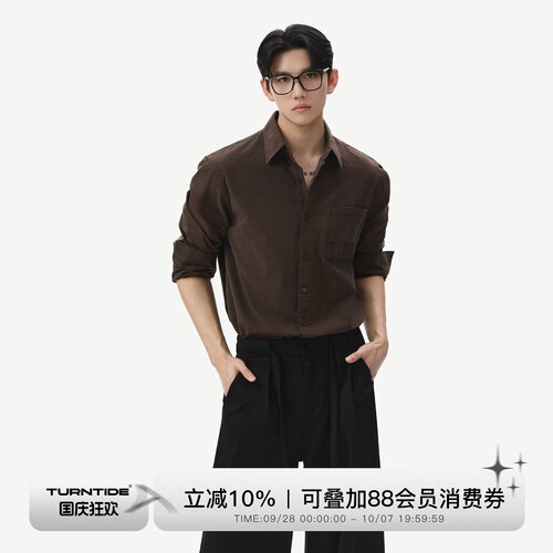 TURNTIDE 复古绒感廓形翻领长袖衬衫男口袋设计宽松通勤衬衣开衫