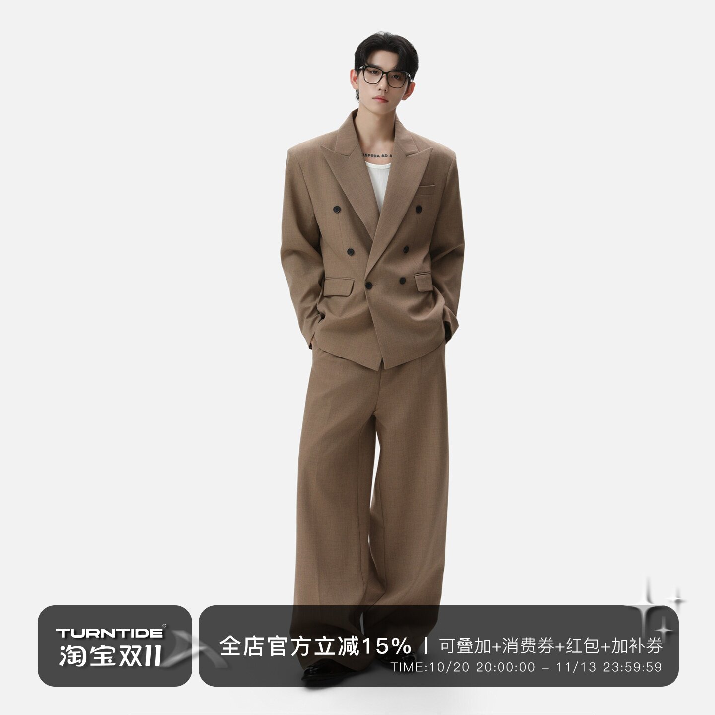 TURNTIDE 老钱风双排扣西服套装男宽松垫肩西装外套垂感阔腿西裤