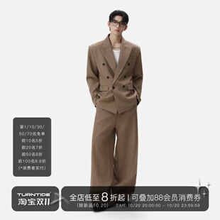 TURNTIDE 老钱风双排扣西服套装男宽松垫肩西装外套垂感阔腿西裤