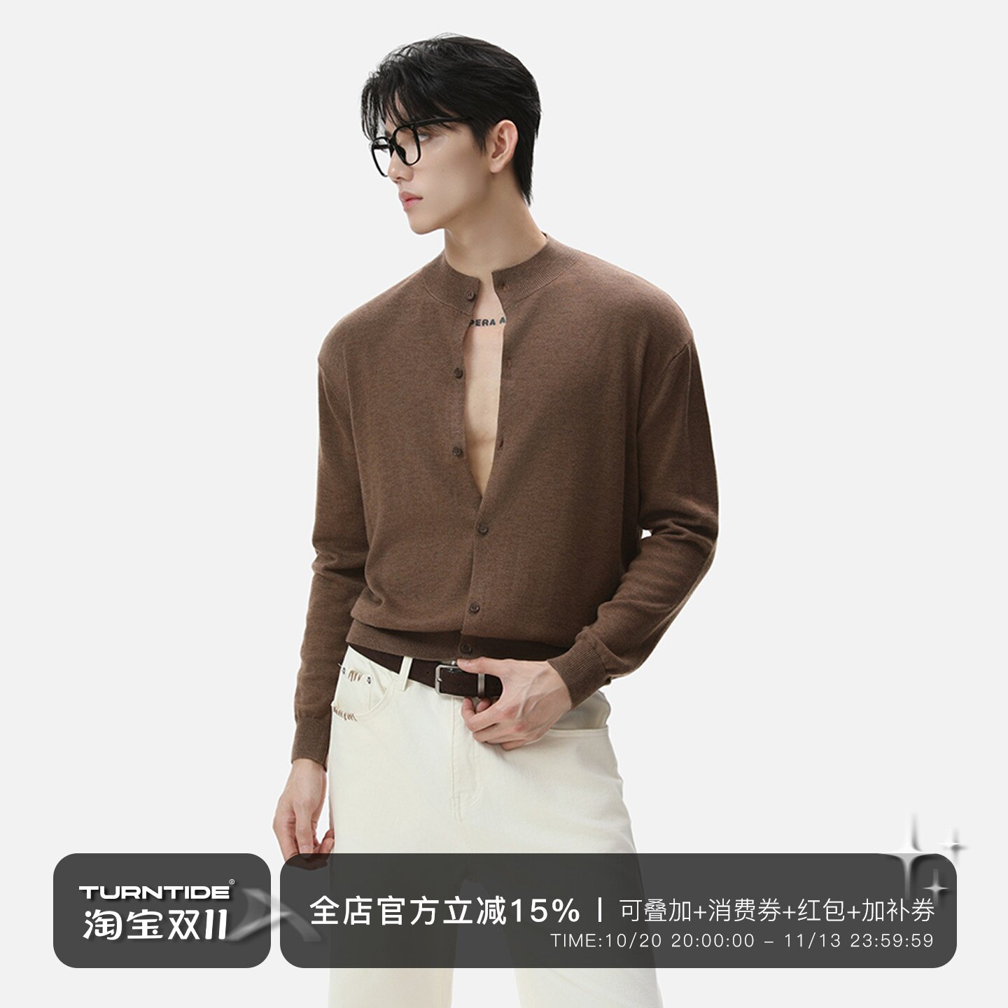 TURNTIDE 平纹羊毛混纺单排扣针织开衫老钱风雾面哑光质感长袖T恤