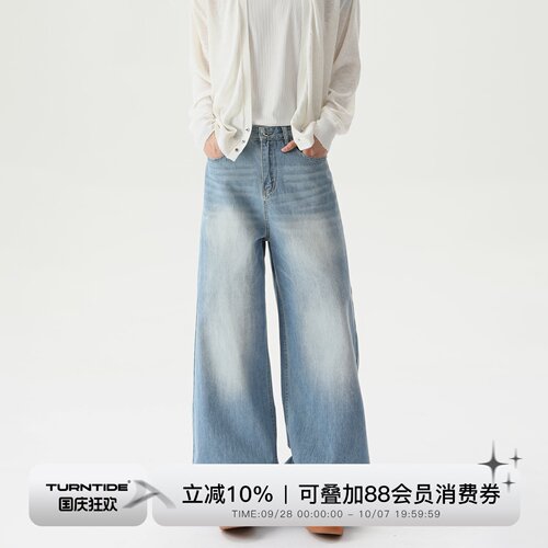 TURNTIDE美式复古做旧水洗牛仔裤男cleanfit宽松直筒阔腿百搭长裤