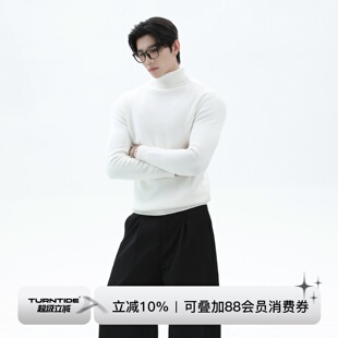 TURNTIDE 445g天丝羊绒高领打底针织衫男简约纯色修身百搭毛衣冬