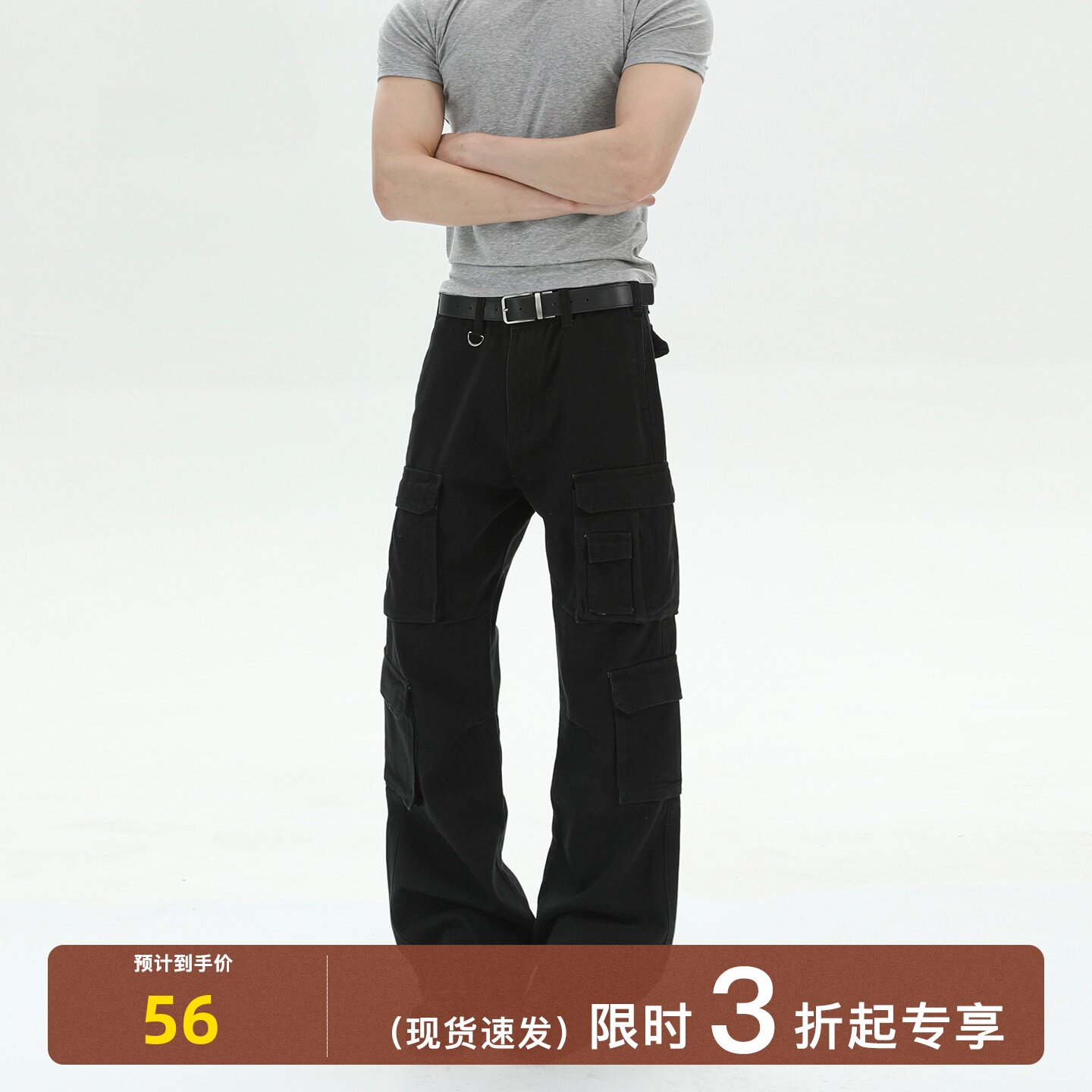TURNTIDE 高质感多口袋a字直筒工装牛仔裤男宽松显瘦微喇休闲长裤
