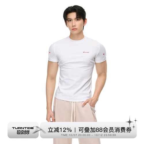 TURNTIDE 莱赛尔凉感正肩修身纯色短袖男透气显肌肉训练健身T恤