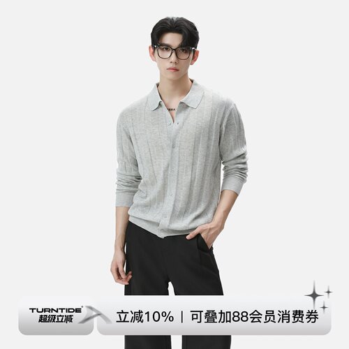 TURNTIDE 天爽亚麻透气坑条翻领长袖针织开衫老钱风透气Polo外套