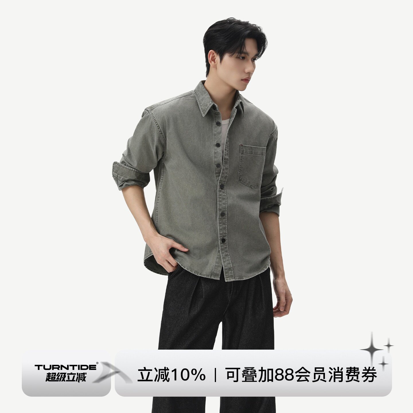 TURNTIDE 简约水洗复古做旧纯棉宽松通勤百搭三色休闲上衣衬衫