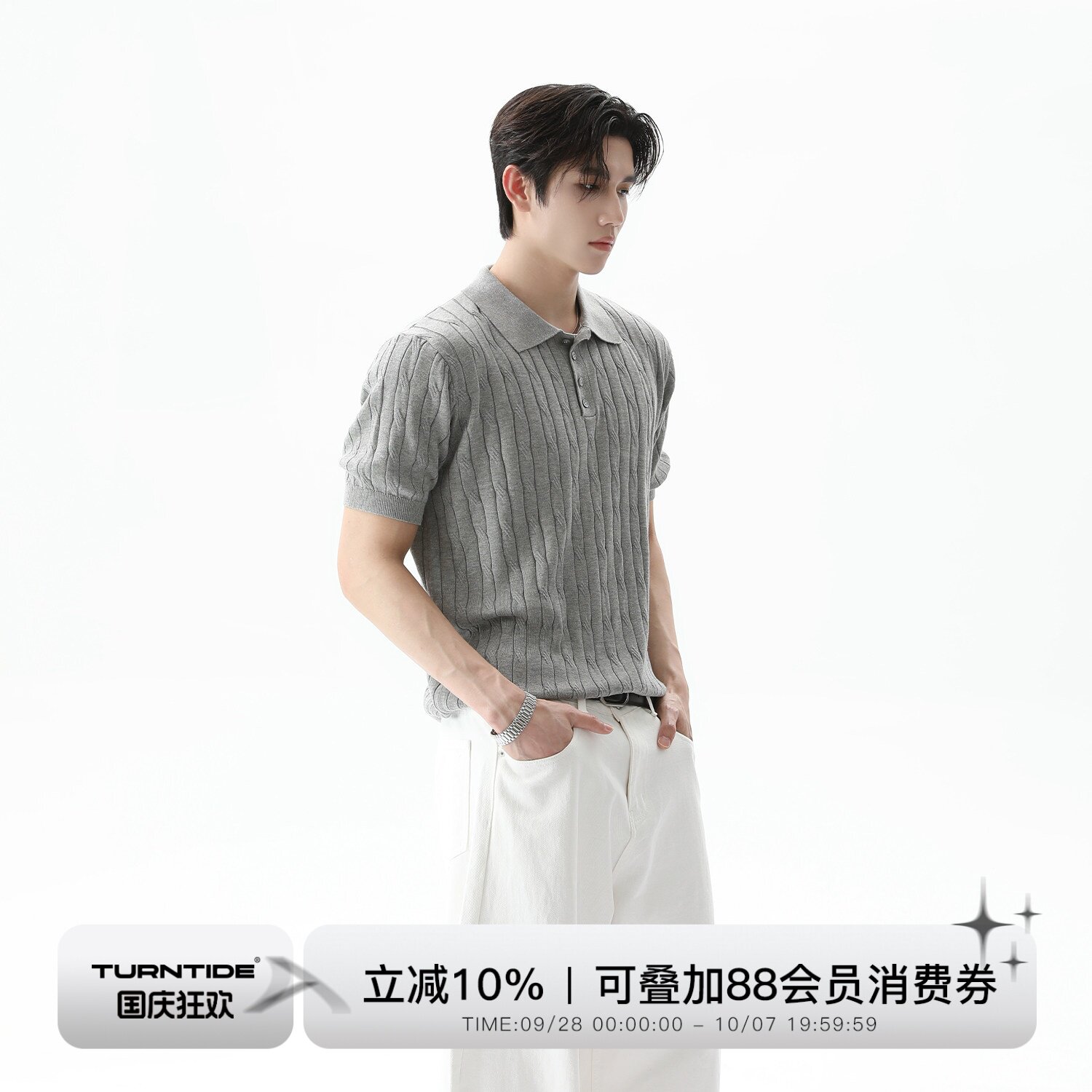TURNTIDE 麻花纹polo领针织短袖简约舒适透气亲肤通勤夏季正肩T恤