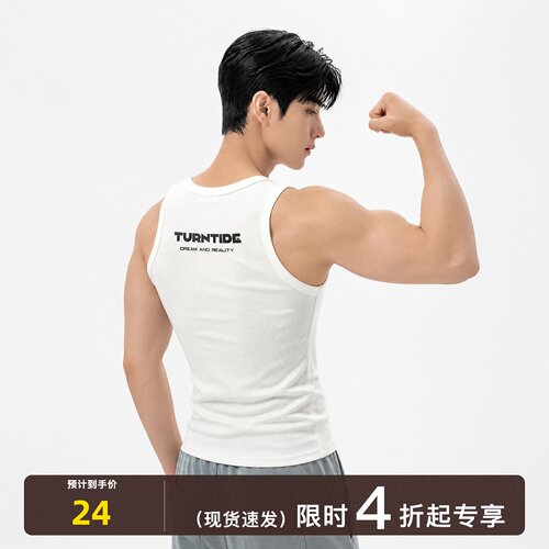 TURNTIDE 美式螺纹显壮修身背心健身内搭T恤夏季透气运动印花上衣