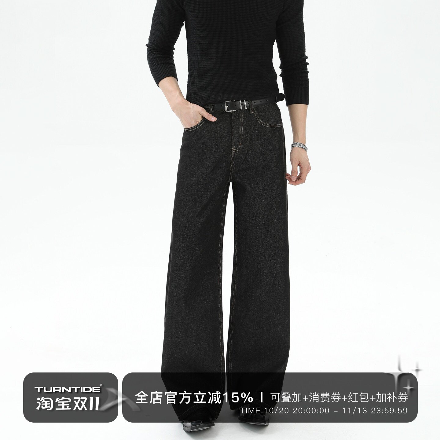 TURNTIDE 复古做旧原牛黑水洗a字直筒牛仔裤高质感宽松百搭阔腿裤
