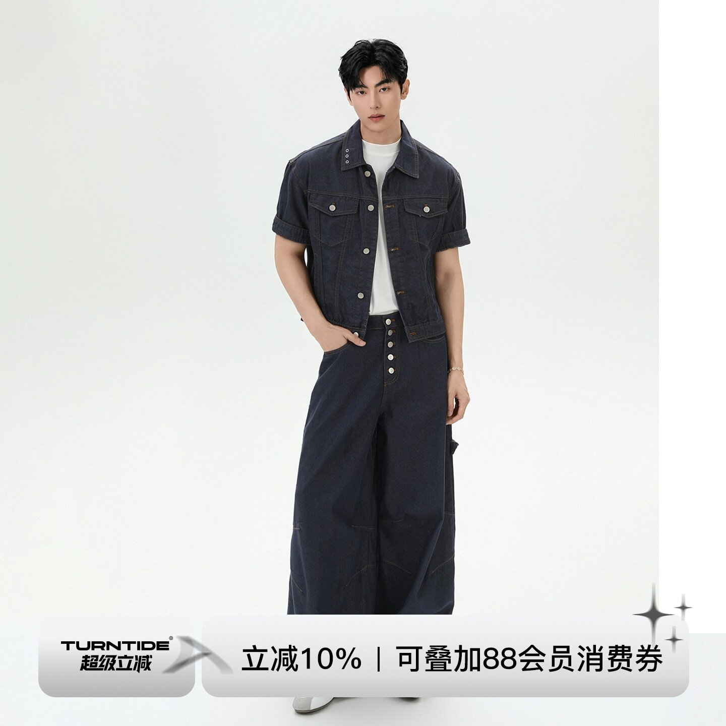 TURNTIDE 解构明线多口袋水洗工装牛仔短袖廓形多排扣阔腿牛仔裤