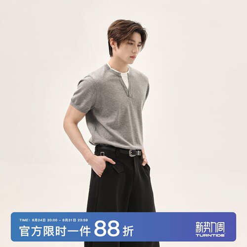 TURNTIDE美式复古V领假两件设计针织短袖T恤柔软慵懒舒适休闲夏装