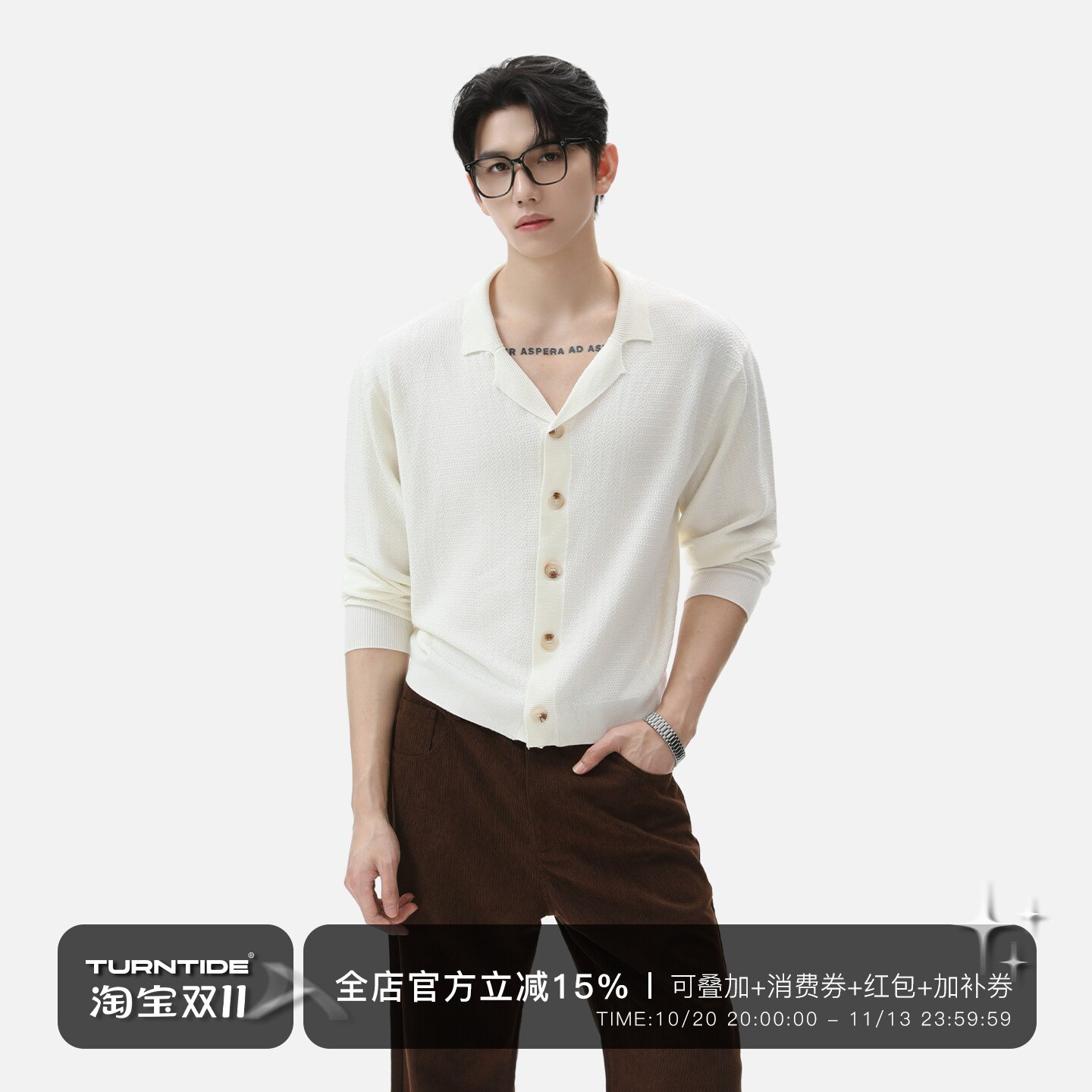 TURNTIDE 绞花肌理古巴领长袖针织开衫轻奢新贵休闲通勤polo外套