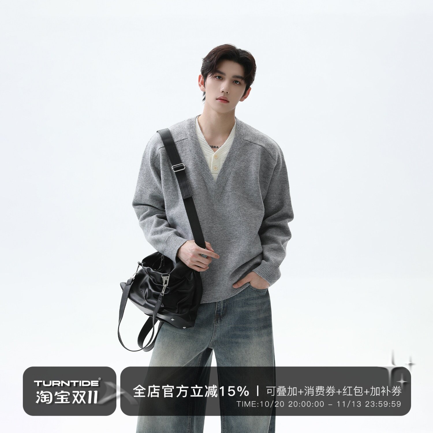 TURNTIDE 简约假两件V领绵羊毛针织衫高质感慵懒秋冬cheanfit毛衣
