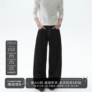 TURNTIDE四连扣原牛复古廓形做旧牛仔裤宽松直筒阔腿休闲长裤男女