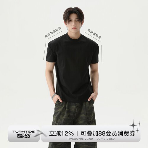 TURNTIDE 简约纯色正肩圆领短袖廓形合身宽松T恤休闲cleanfit上衣