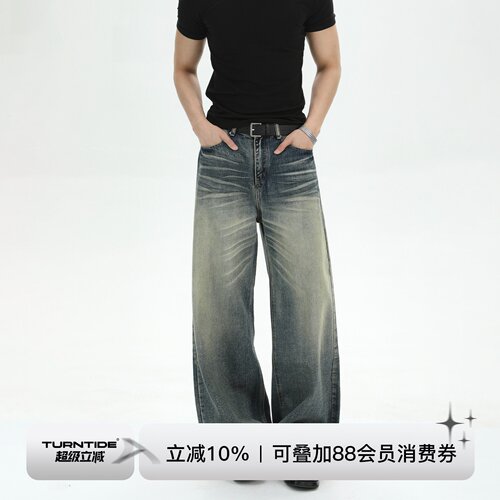 TURNTIDE 15盎司做旧水洗猫须阔腿牛仔裤男质感宽松直筒通勤长裤