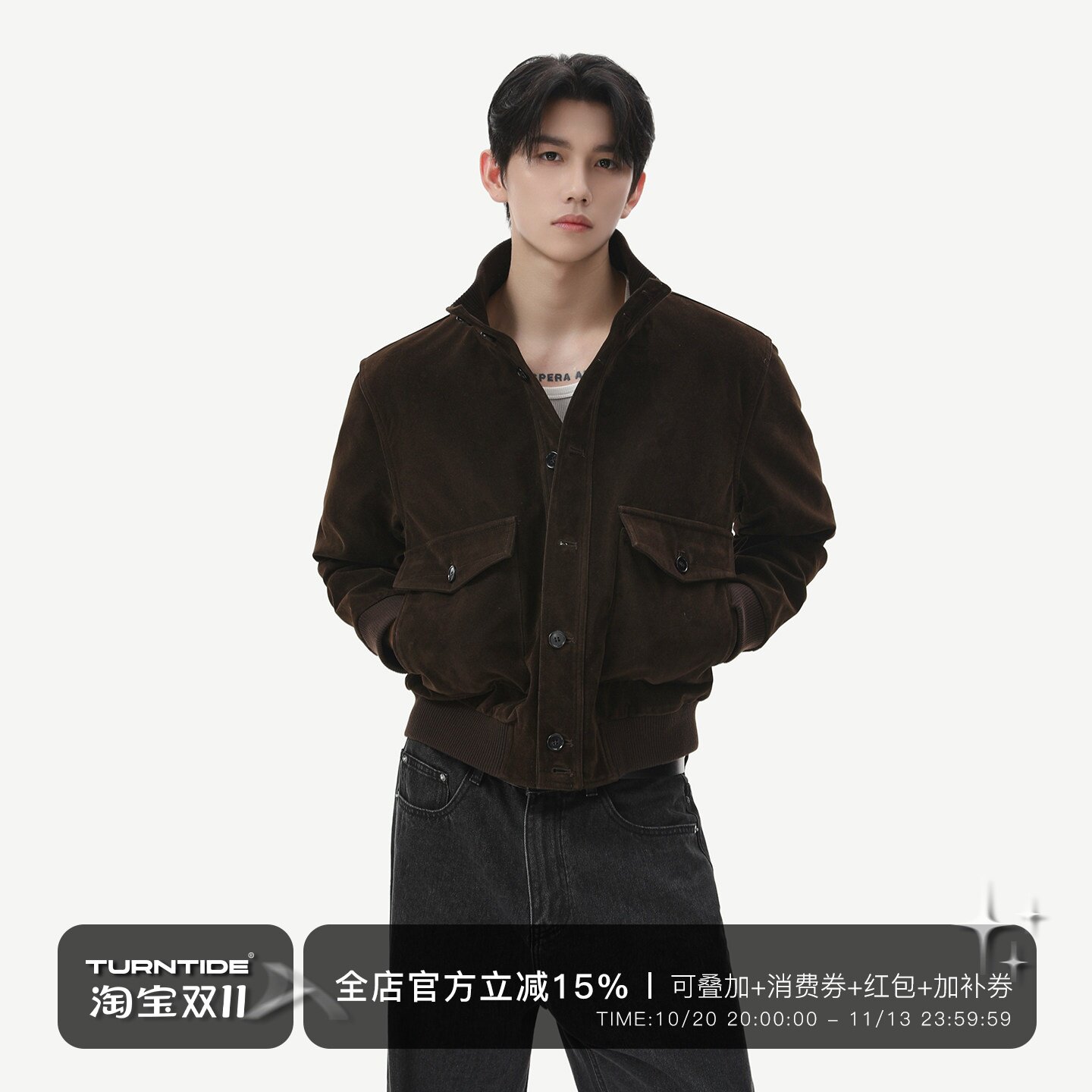 TURNTIDE 硬挺廓形绒面立领双口袋高级静奢优雅保暖纽扣夹克外套