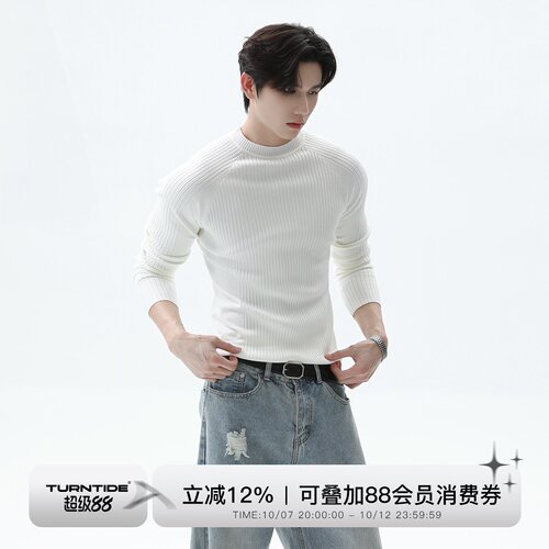 TURNTIDE 高质感简约结构插肩袖修身针织毛衣坑条长袖内搭打底衫