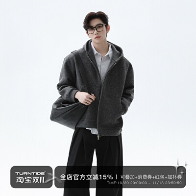 TURNTIDE「中性风 羊毛混纺」秋冬简约通勤高级连帽开衫卫衣外套