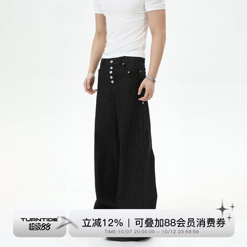 TURNTIDE 16.8盎司丹宁黑牛排扣直筒牛仔裤蛇纹拼接口袋阔腿长裤