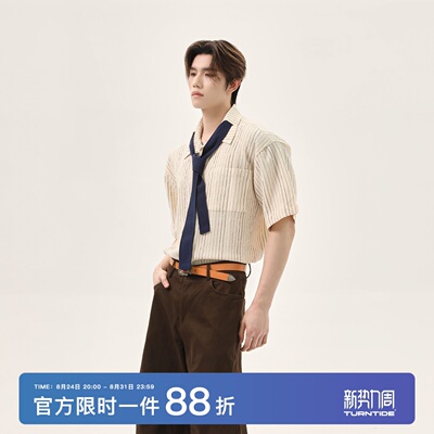 TURNTIDE美式复古竖条纹肌理感短袖衬衫领带设计cleanfit休闲夏装