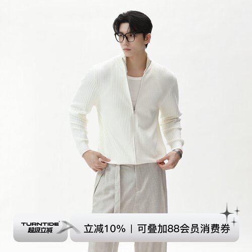 TURNTIDE 优雅老钱知识分子风针织开衫 430g立领合身松弛上衣外套