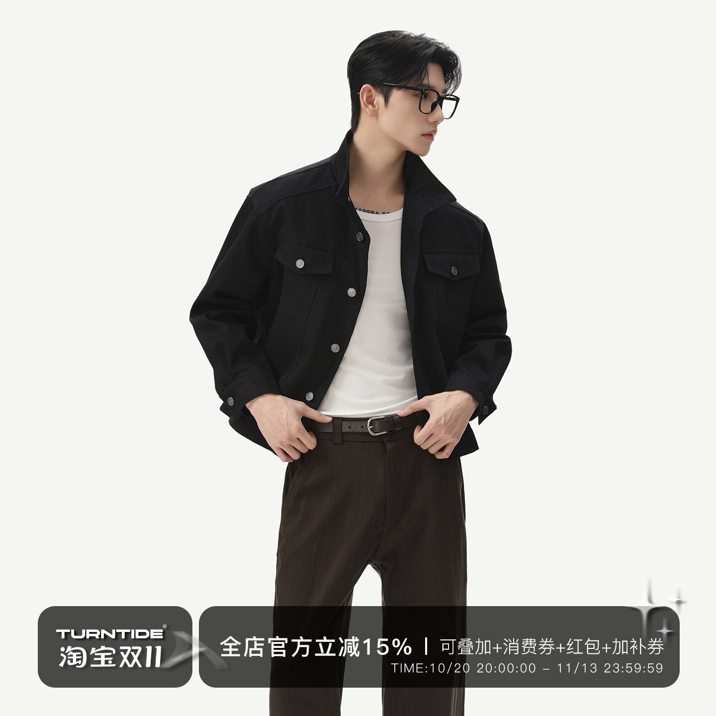 TURNTIDE 简约双色翻领短宽外套棉混纺廓形单排扣休闲百搭夹克