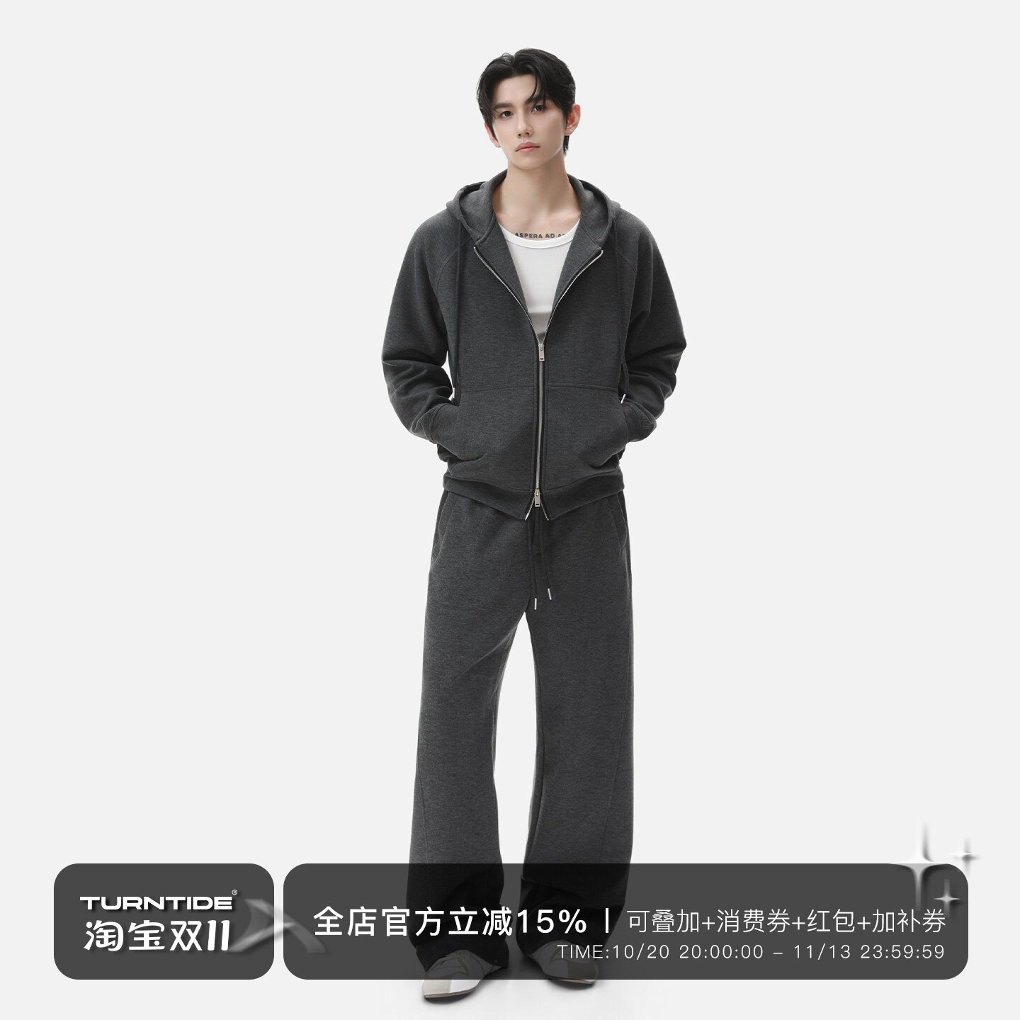 TURNTIDE 澳毛醋酸莱赛尔哈苏线连帽卫衣外套抽绳羊毛休闲裤套装