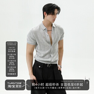 TURNTIDE 莱赛尔坑条凉感翻领针织短袖开衫老钱风亚麻透气Polo衫