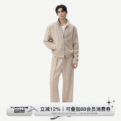 TURNTIDE 30支羊毛桑蚕丝中缝线连帽卫衣外套男抽绳直筒卫裤套装