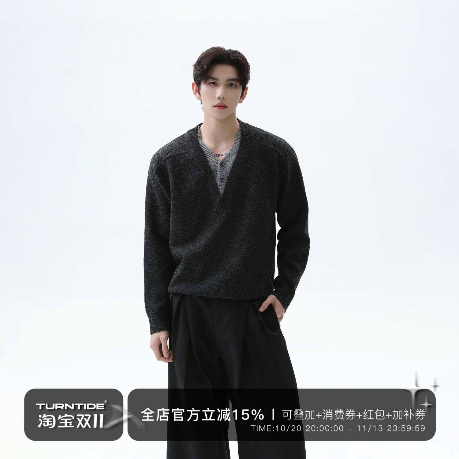 TURNTIDE 假两件V领绵羊毛针织衫男高质感慵懒cheanfit毛衣秋冬