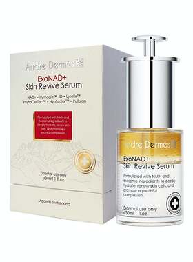 瑞士AD 外泌体水油交联精华 30ml
