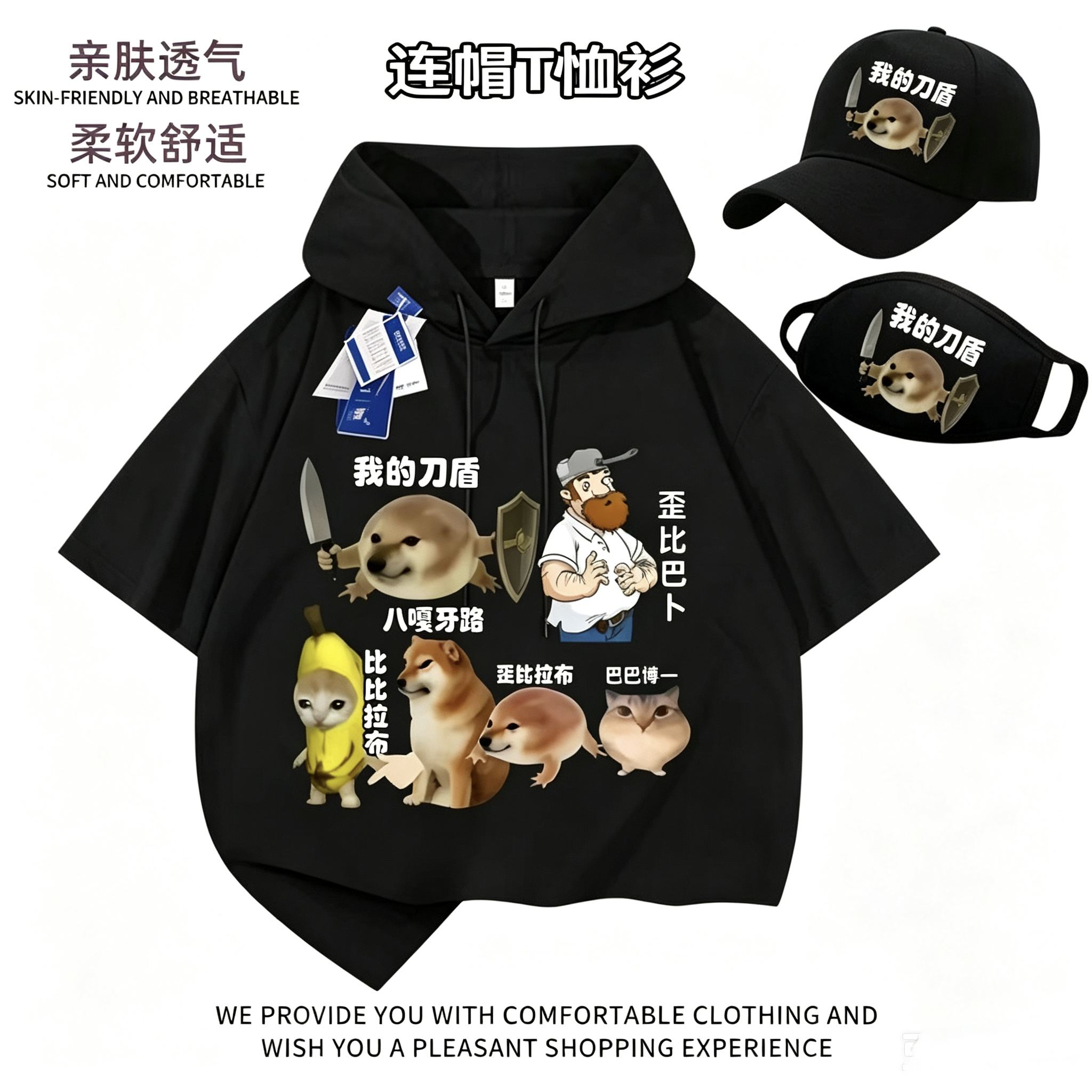 我的刀盾狗网红梗儿童T恤 纯棉男童夏季新款宽松休闲印花短袖