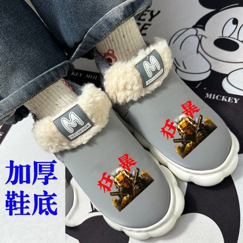 三角洲行动游戏同款儿童棉拖鞋冬季中大男童室内防滑户外保暖棉拖,居家布艺,居家棉拖/棉鞋,淘宝优惠券,粉丝福利购,淘宝优惠卷