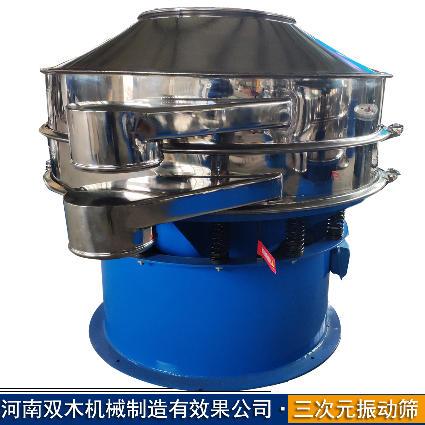 铝银浆振动筛浆液不锈钢筛子胶