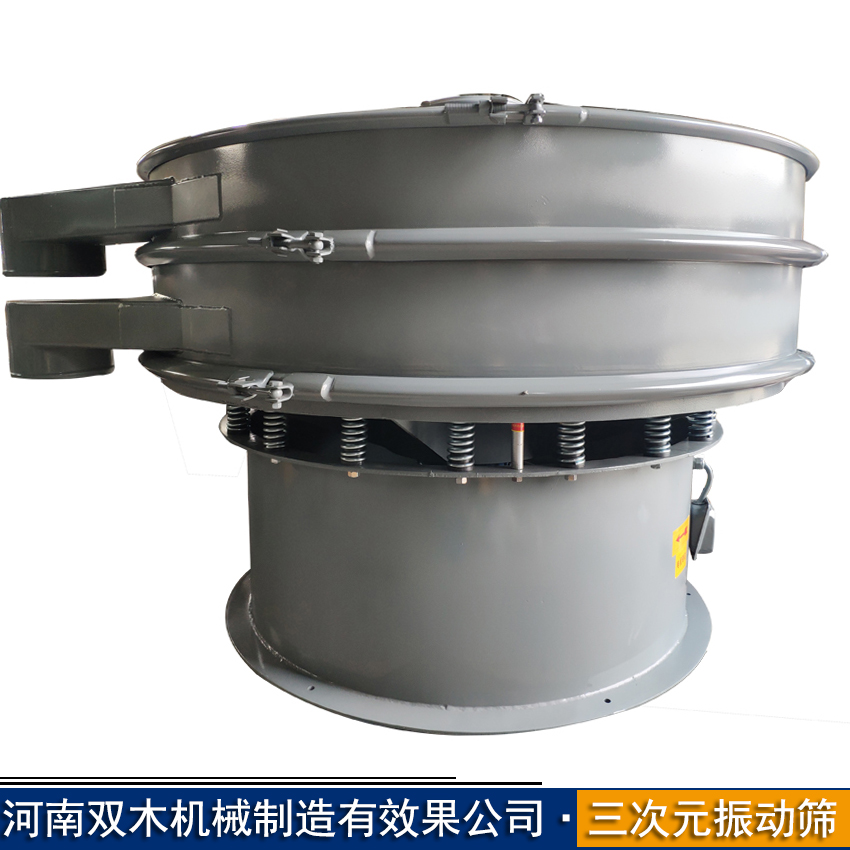 铝矾土振动筛矿粉筛选机