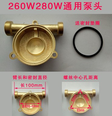 增压泵泵头后盖水流开关电容叶轮