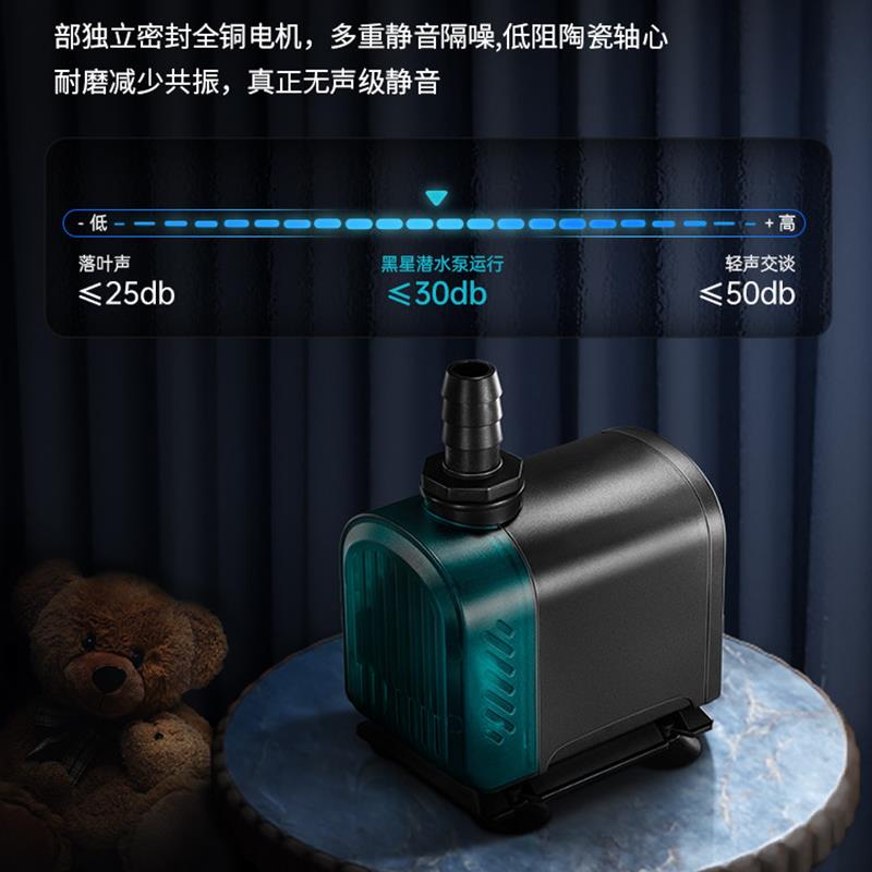 彻朗超静音水泵鱼缸潜水泵循环泵底吸泵海水缸小型家用过滤抽水泵