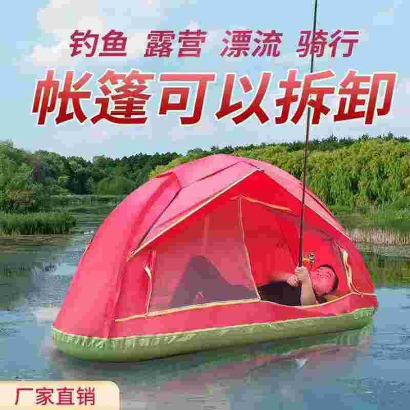 皮划艇水上帐篷船加厚自动充气橡皮艇户外野营漂流钓鱼捕便携式