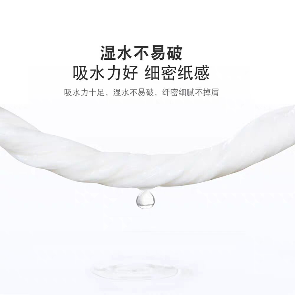 母婴亲柔粉色抽纸亲柔抽取式纸巾8包可湿水婴幼儿餐巾纸面巾纸