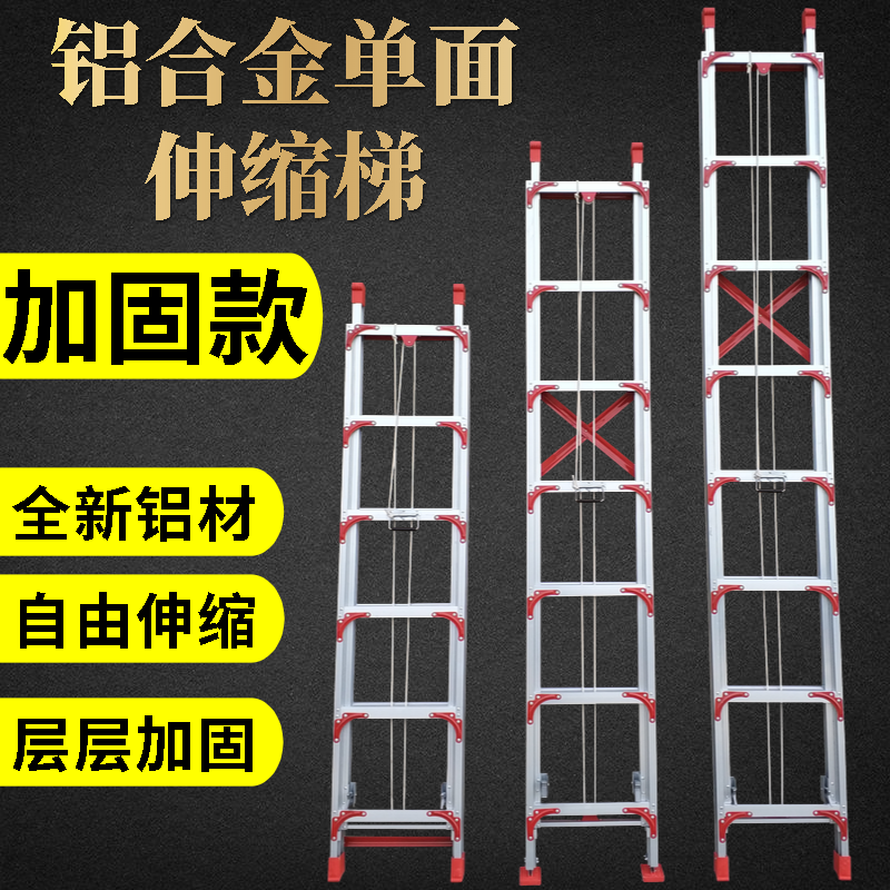 铝合金伸缩梯子直梯单面升降梯子工程梯阁楼梯3-12米家用户外云梯 居家日用 家用梯 原图主图