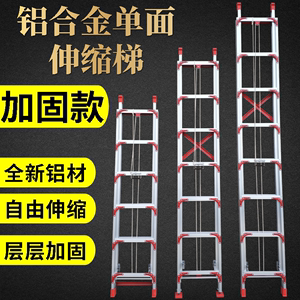 铝合金伸缩梯子直梯单面升降梯子工程梯阁楼梯3-12米家用户外云梯