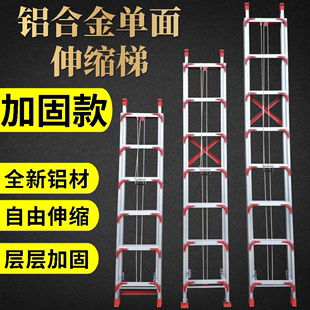 铝合金伸缩梯子直梯单面升降梯子工程梯阁楼梯3 12米家用户外云梯