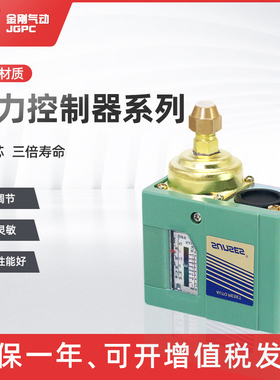 气压开关SNS系列压力控制器SAS SNS-C103X/C106X/C110X/C120/C130